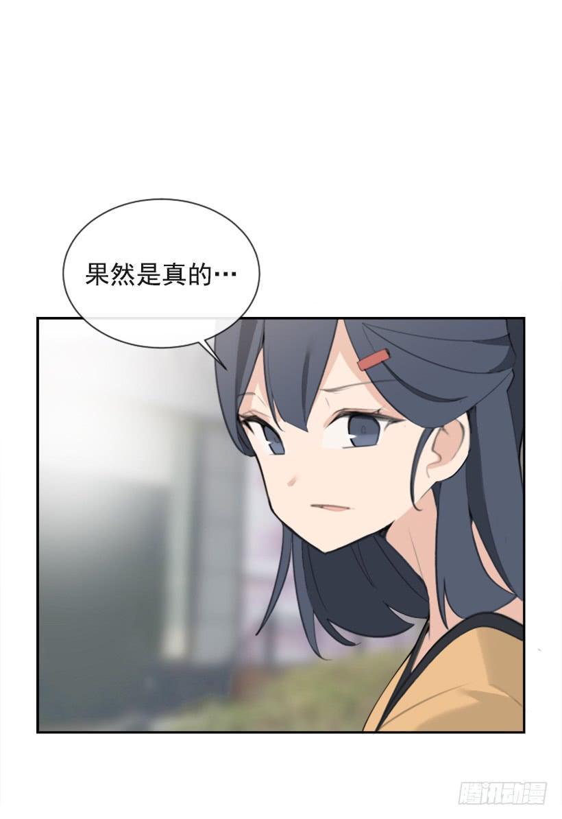 魔剑王韩漫全集-家人约会无删减无遮挡章节图片 
