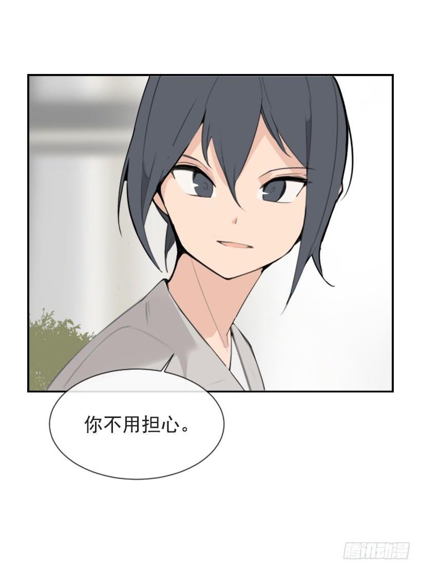 魔剑王韩漫全集-家人约会无删减无遮挡章节图片 