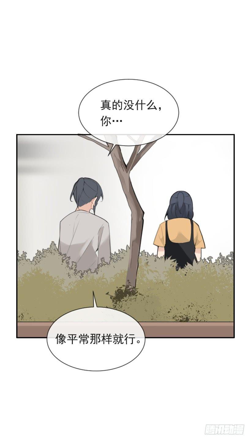 魔剑王韩漫全集-家人约会无删减无遮挡章节图片 