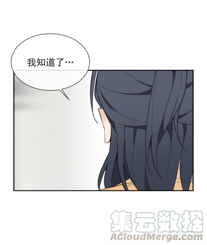 魔剑王韩漫全集-家人约会无删减无遮挡章节图片 