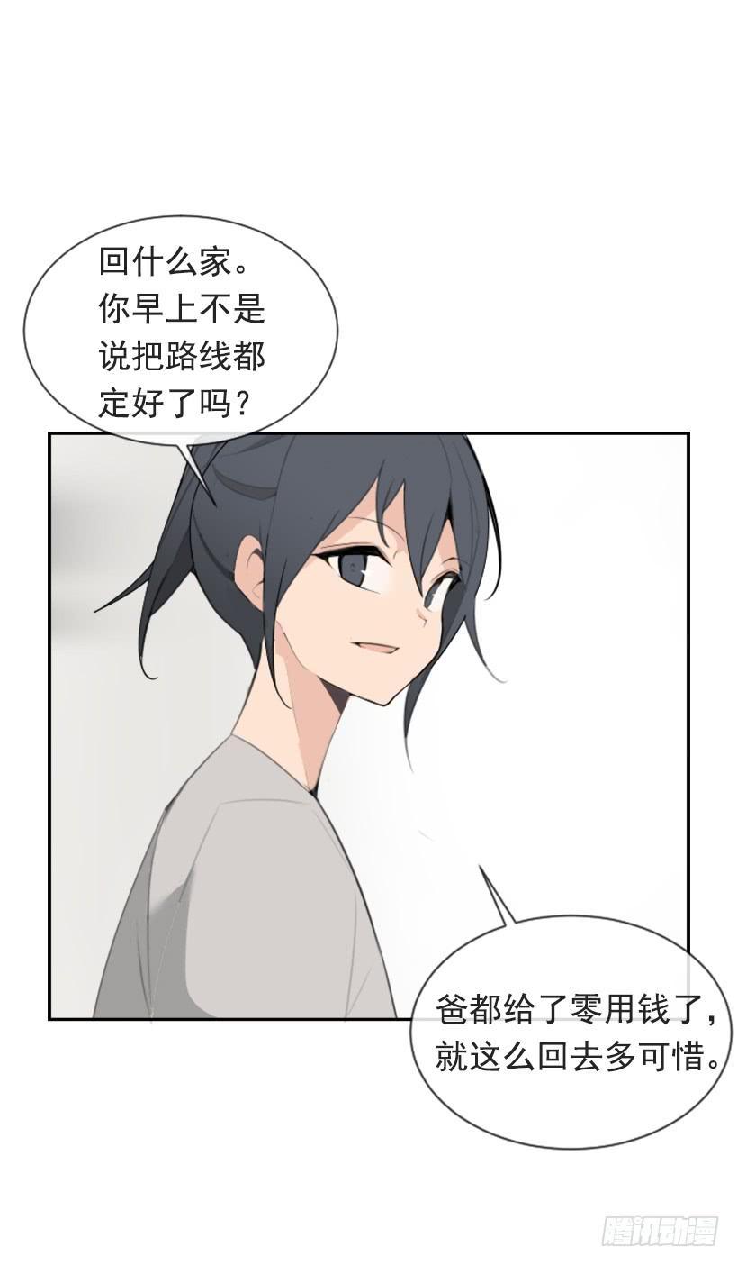 魔剑王韩漫全集-家人约会无删减无遮挡章节图片 