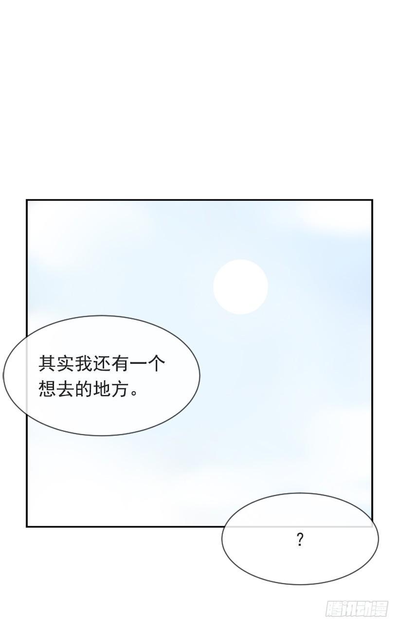 魔剑王韩漫全集-家人约会无删减无遮挡章节图片 