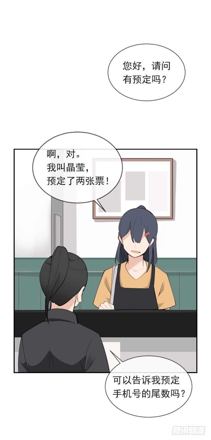 魔剑王韩漫全集-家人约会无删减无遮挡章节图片 