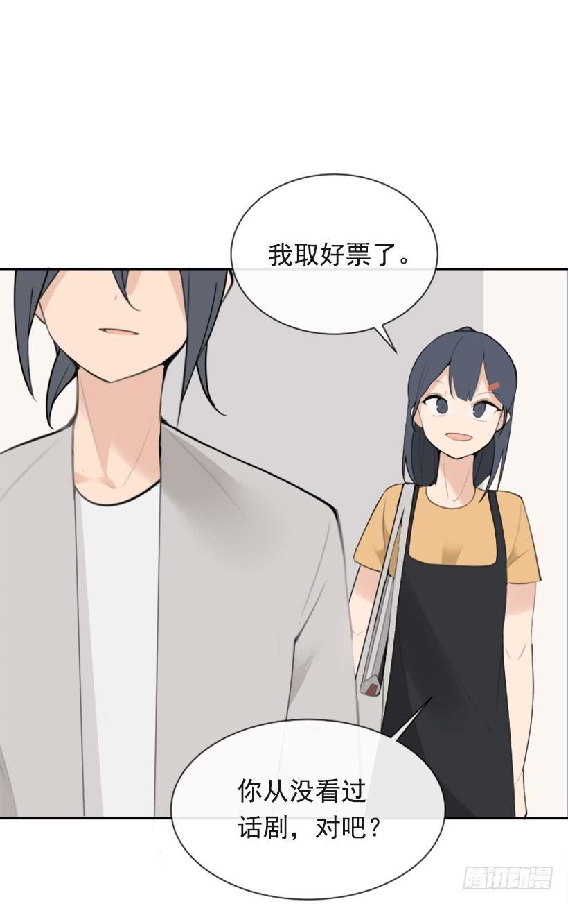 魔剑王韩漫全集-家人约会无删减无遮挡章节图片 