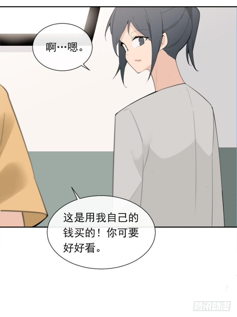 魔剑王韩漫全集-家人约会无删减无遮挡章节图片 