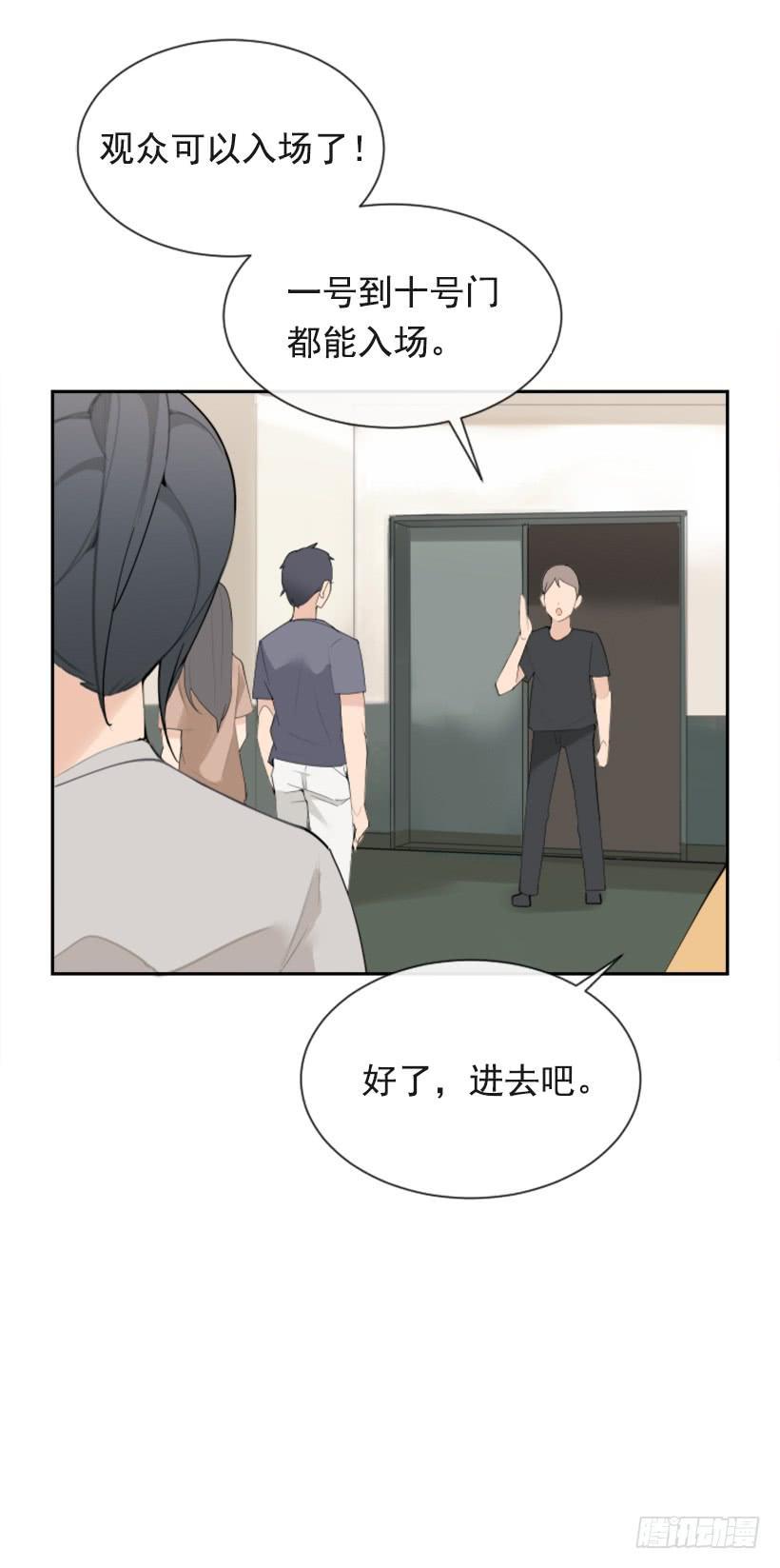 魔剑王韩漫全集-家人约会无删减无遮挡章节图片 