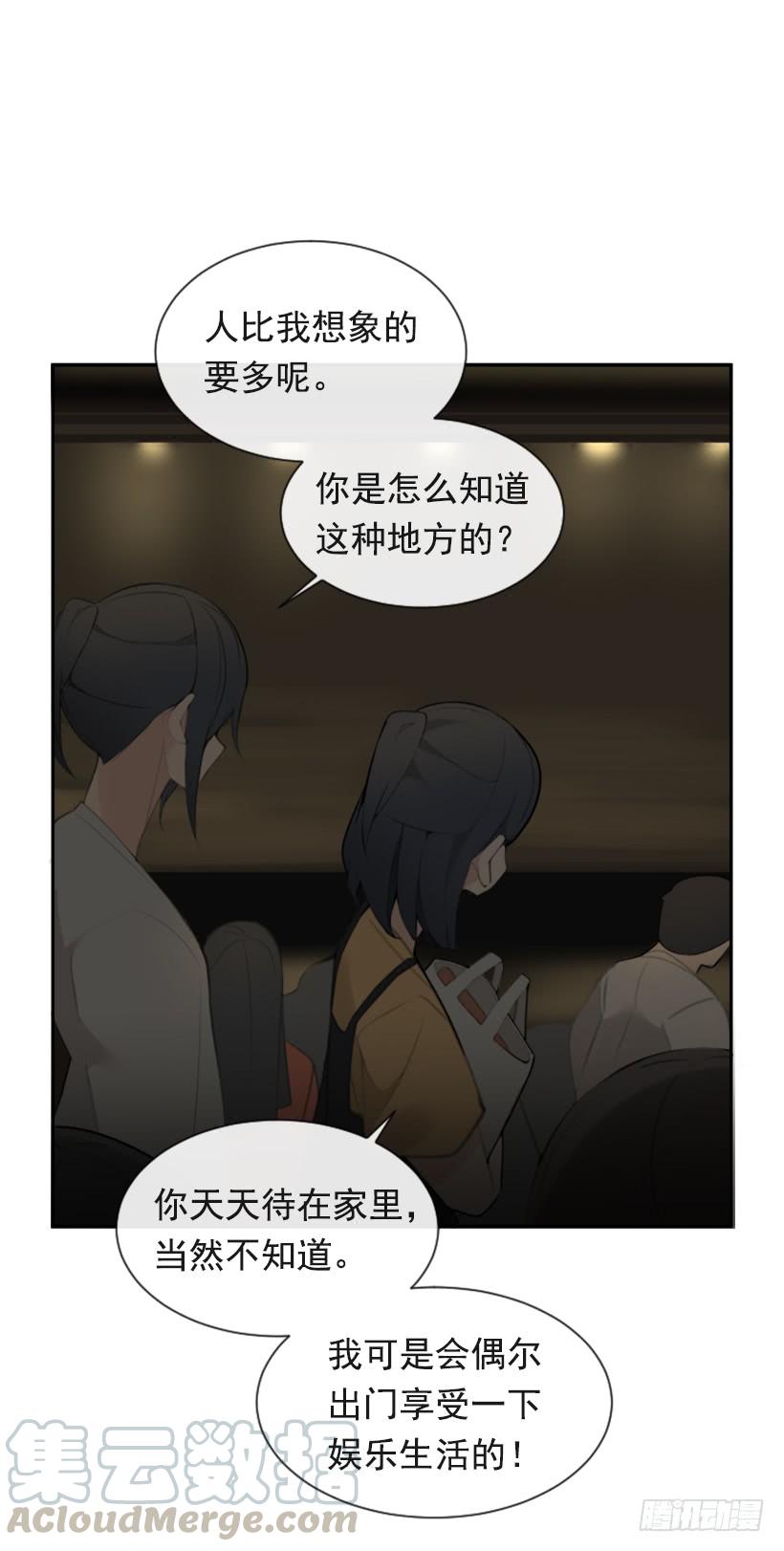 魔剑王韩漫全集-家人约会无删减无遮挡章节图片 