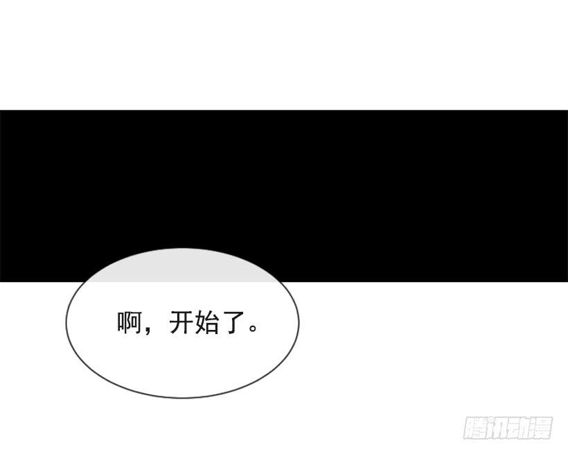 魔剑王韩漫全集-家人约会无删减无遮挡章节图片 
