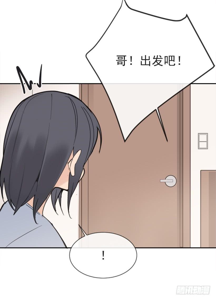 魔剑王韩漫全集-家人约会无删减无遮挡章节图片 