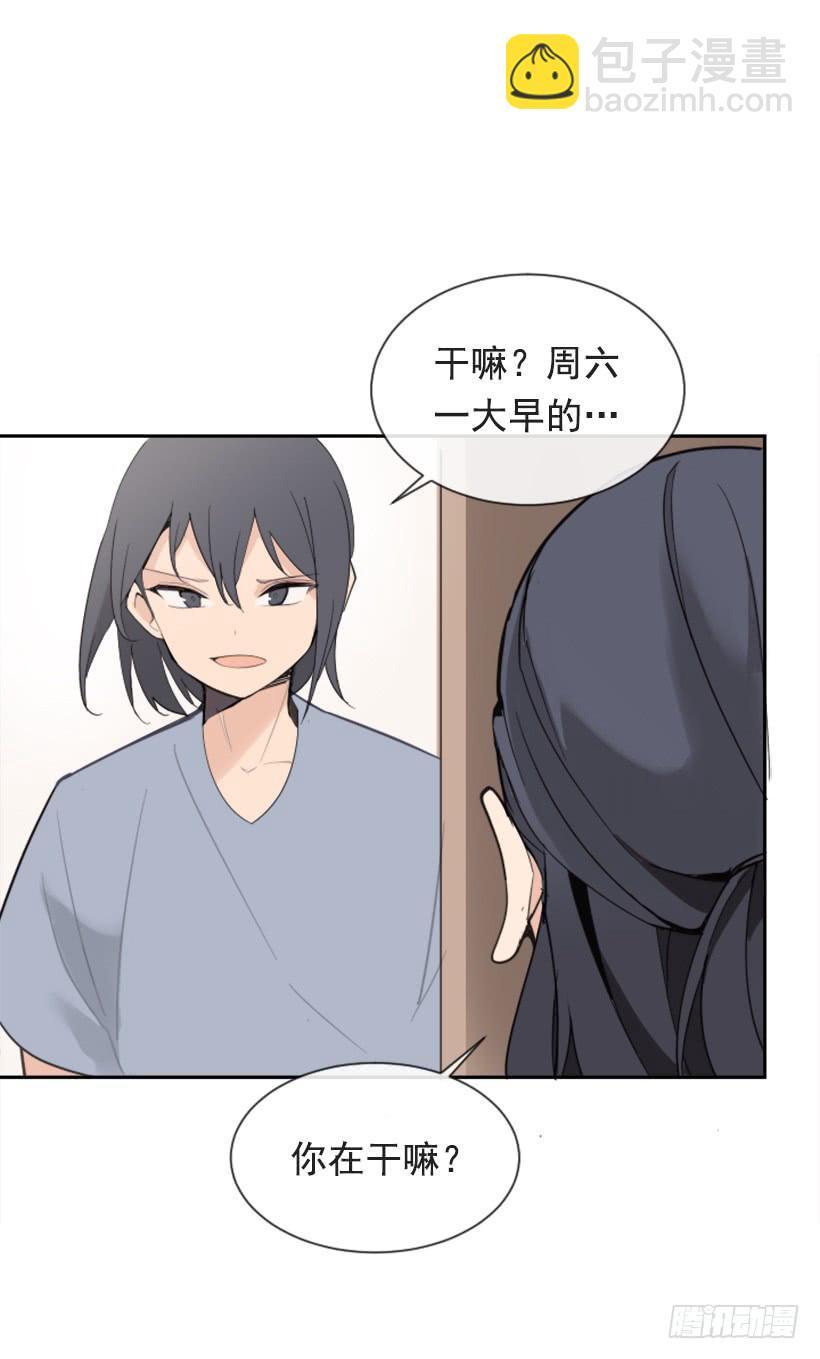 魔剑王韩漫全集-家人约会无删减无遮挡章节图片 