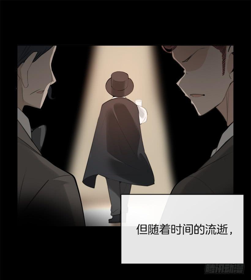 魔剑王韩漫全集-突然告白无删减无遮挡章节图片 