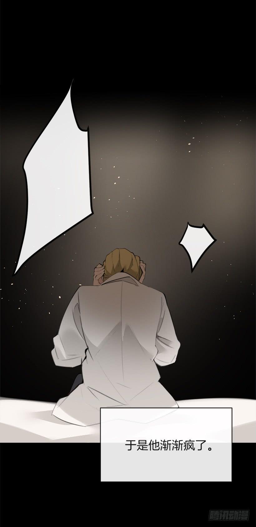 魔剑王韩漫全集-突然告白无删减无遮挡章节图片 