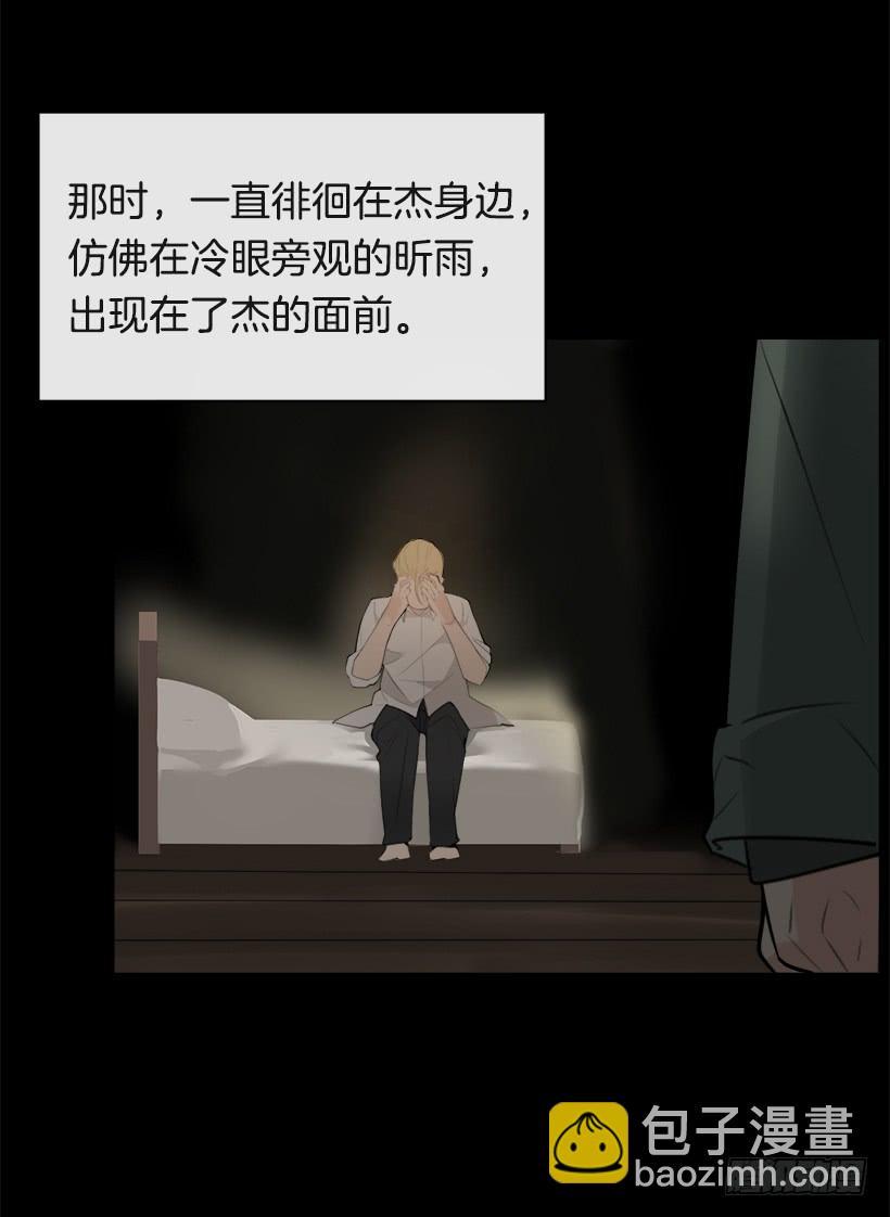 魔剑王韩漫全集-突然告白无删减无遮挡章节图片 
