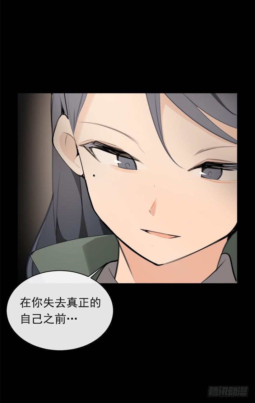 魔剑王韩漫全集-突然告白无删减无遮挡章节图片 
