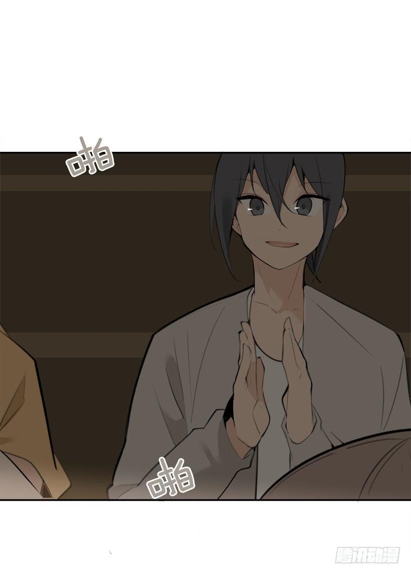 魔剑王韩漫全集-突然告白无删减无遮挡章节图片 