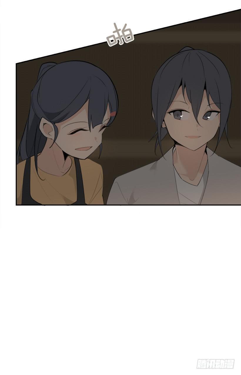 魔剑王韩漫全集-突然告白无删减无遮挡章节图片 
