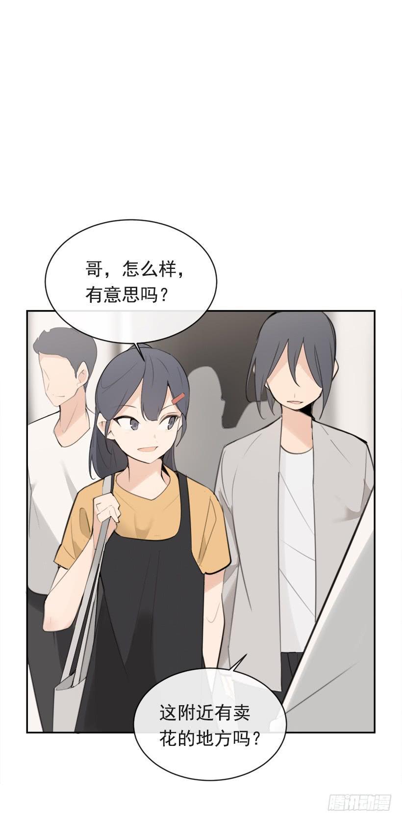 魔剑王韩漫全集-突然告白无删减无遮挡章节图片 