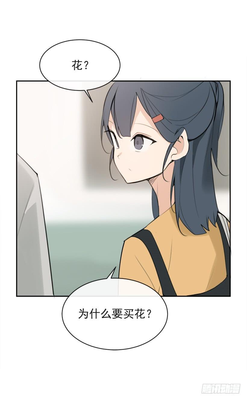 魔剑王韩漫全集-突然告白无删减无遮挡章节图片 