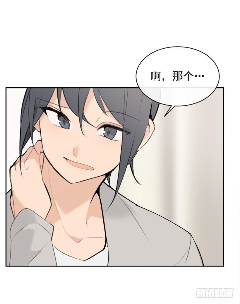 魔剑王韩漫全集-突然告白无删减无遮挡章节图片 