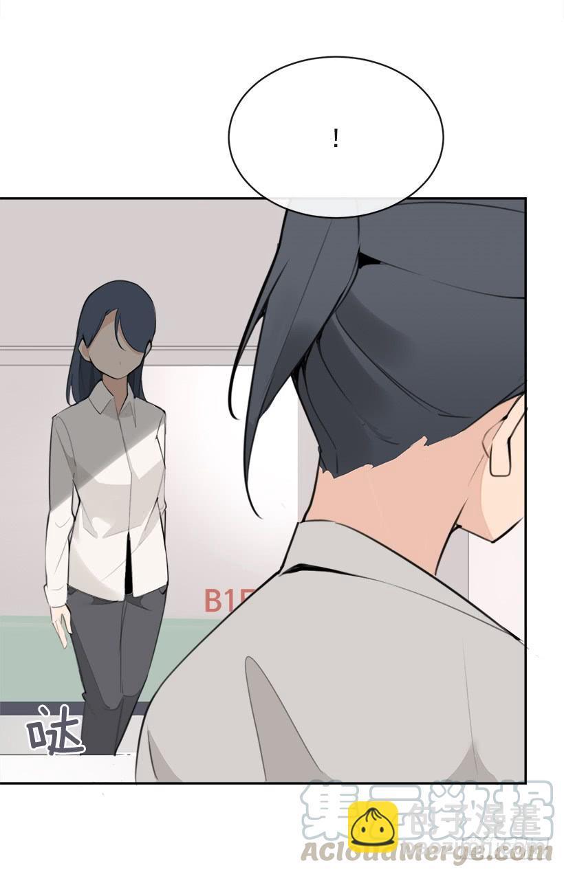 魔剑王韩漫全集-突然告白无删减无遮挡章节图片 