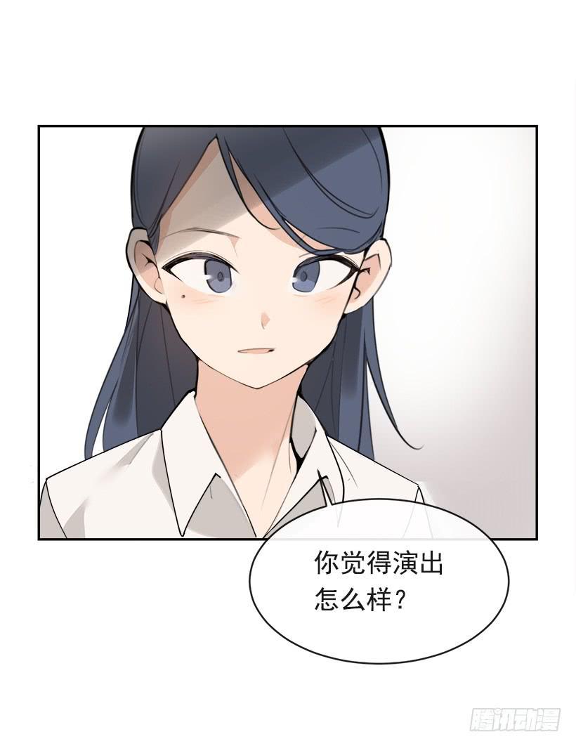 魔剑王韩漫全集-突然告白无删减无遮挡章节图片 