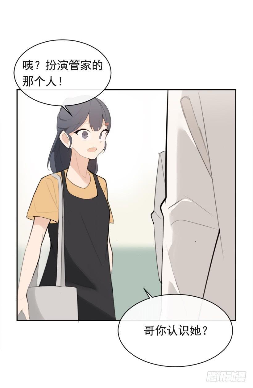 魔剑王韩漫全集-突然告白无删减无遮挡章节图片 