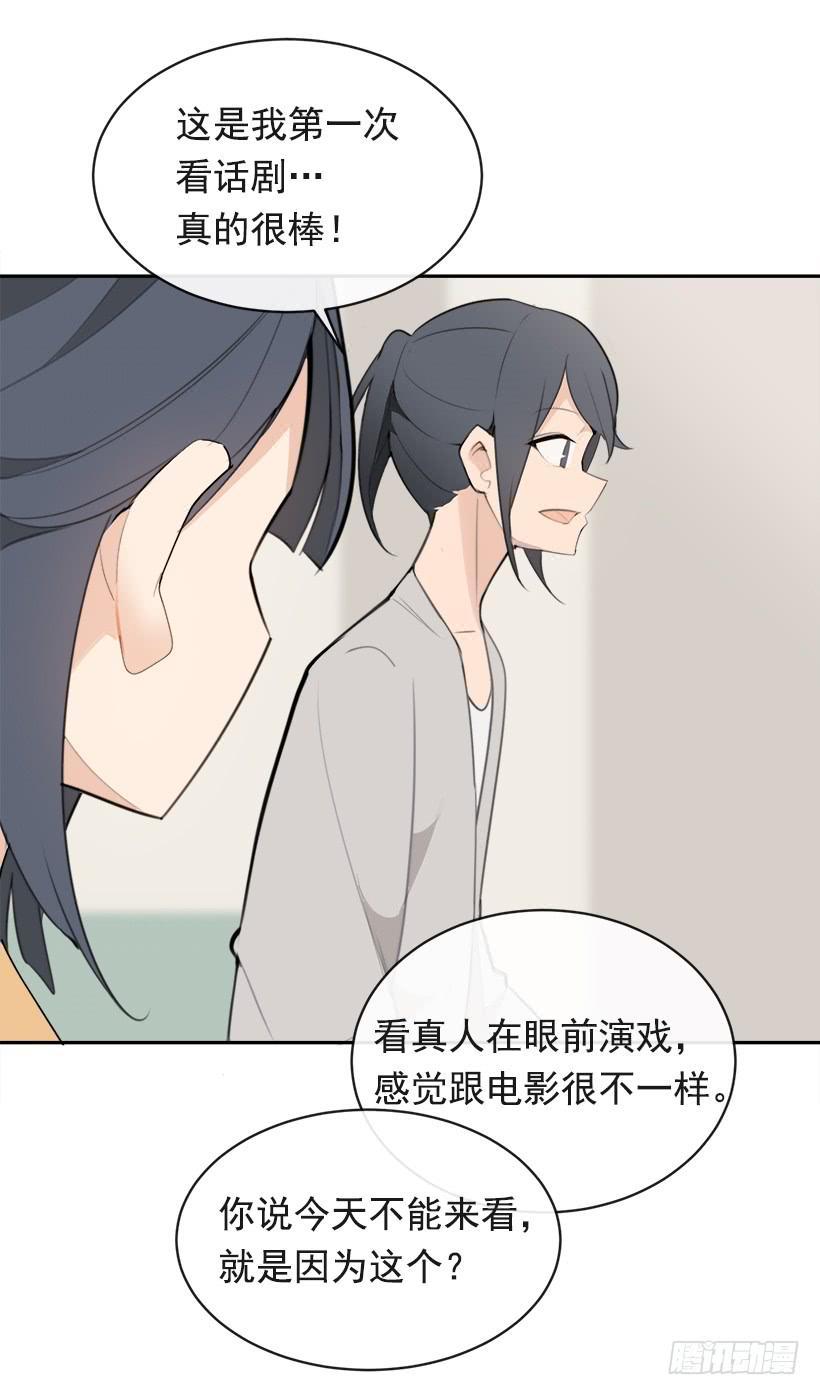 魔剑王韩漫全集-突然告白无删减无遮挡章节图片 