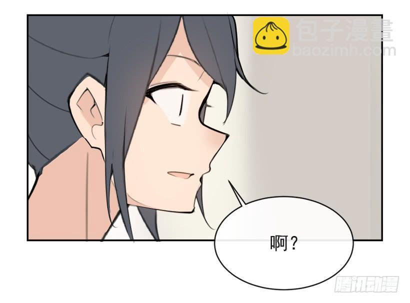 魔剑王韩漫全集-突然告白无删减无遮挡章节图片 