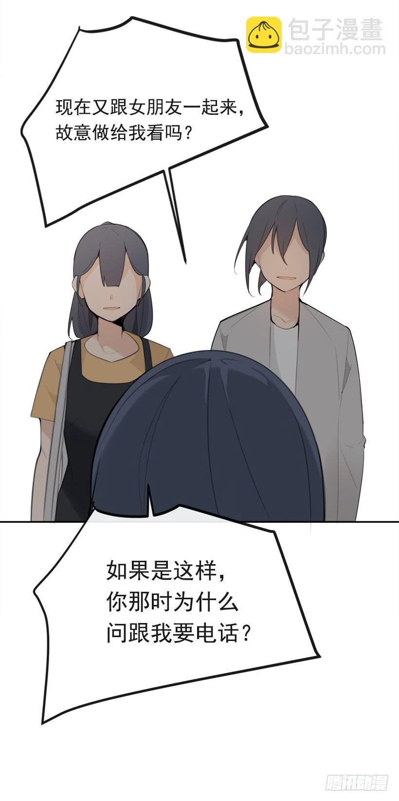 魔剑王韩漫全集-突然告白无删减无遮挡章节图片 
