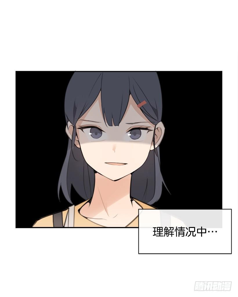 魔剑王韩漫全集-突然告白无删减无遮挡章节图片 
