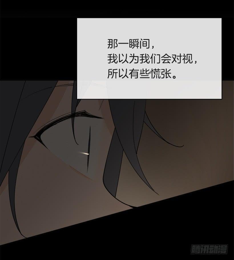 魔剑王韩漫全集-突然告白无删减无遮挡章节图片 