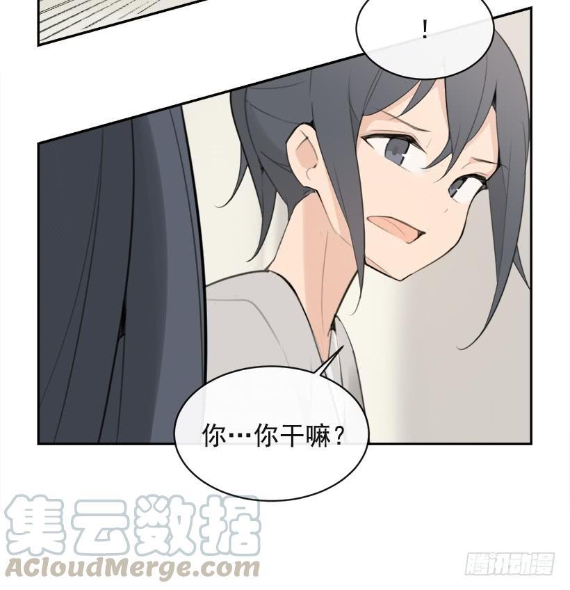 魔剑王韩漫全集-突然告白无删减无遮挡章节图片 