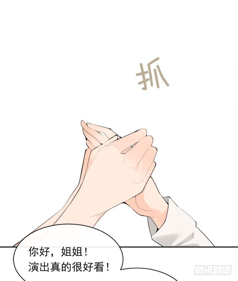 魔剑王韩漫全集-突然告白无删减无遮挡章节图片 