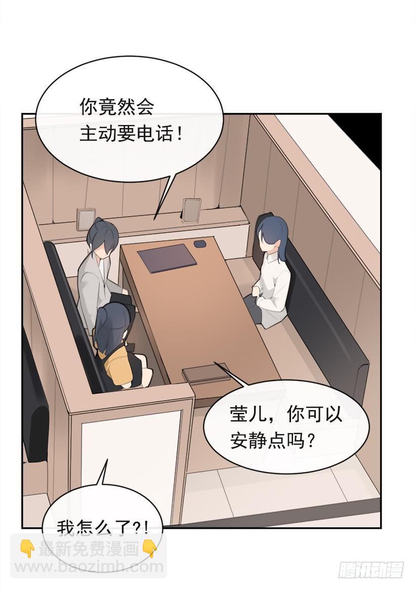 魔剑王韩漫全集-突然告白无删减无遮挡章节图片 