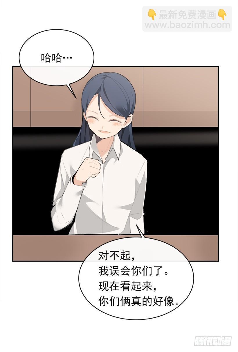 魔剑王韩漫全集-突然告白无删减无遮挡章节图片 