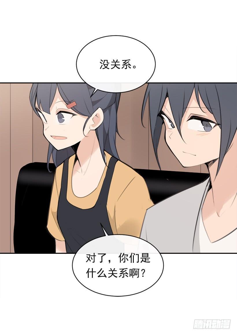 魔剑王韩漫全集-突然告白无删减无遮挡章节图片 