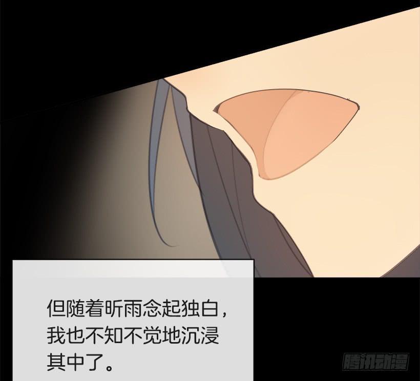 魔剑王韩漫全集-突然告白无删减无遮挡章节图片 