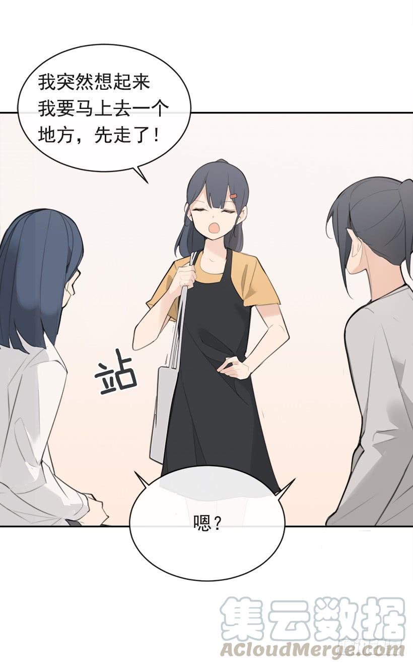 魔剑王韩漫全集-突然告白无删减无遮挡章节图片 