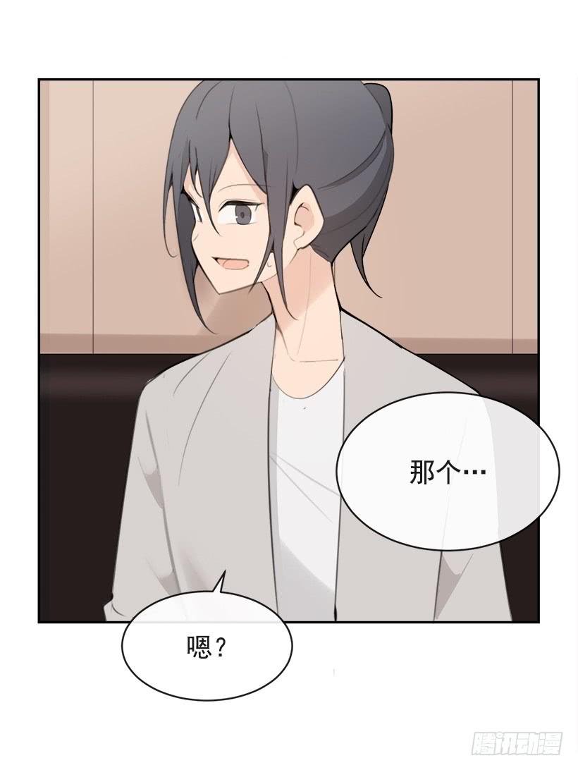 魔剑王韩漫全集-突然告白无删减无遮挡章节图片 
