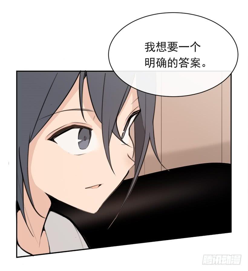 魔剑王韩漫全集-突然告白无删减无遮挡章节图片 