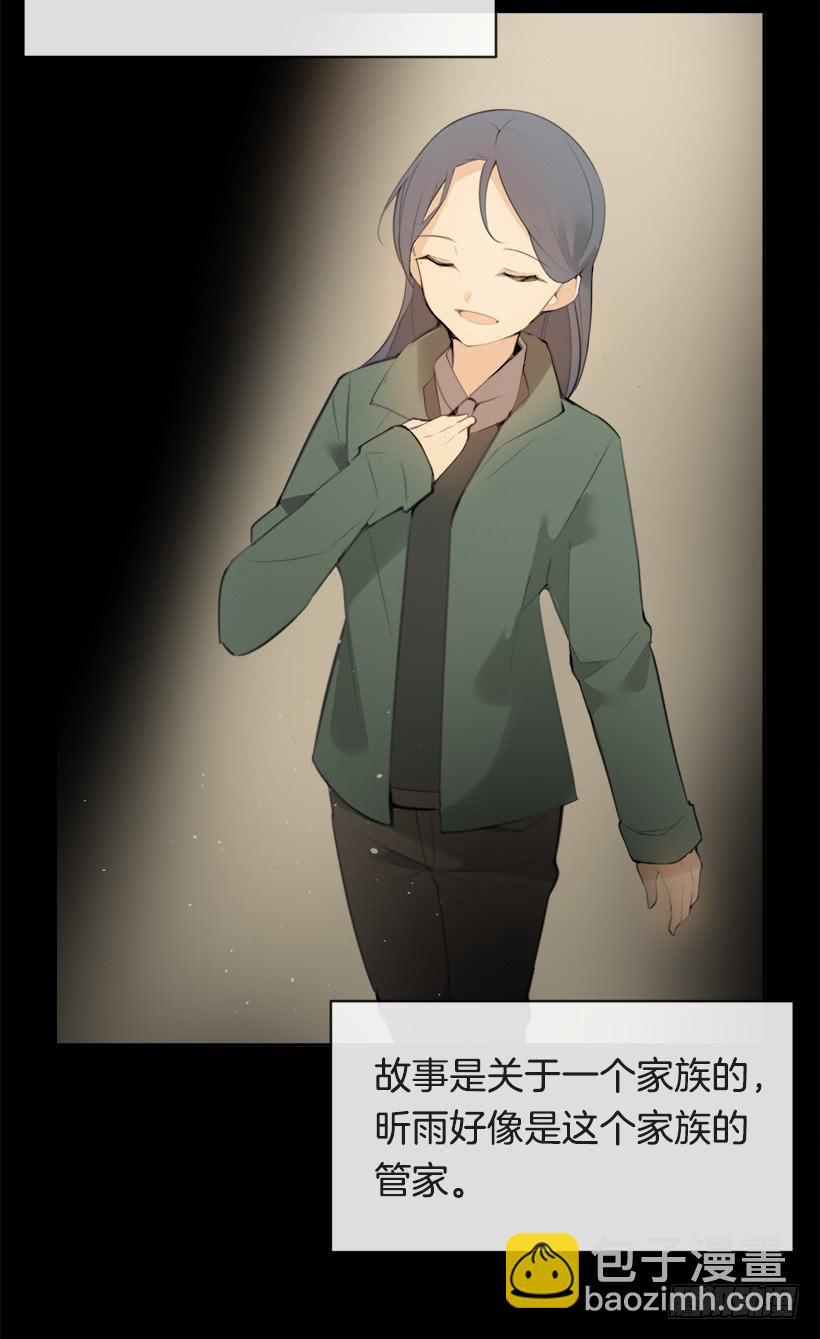 魔剑王韩漫全集-突然告白无删减无遮挡章节图片 