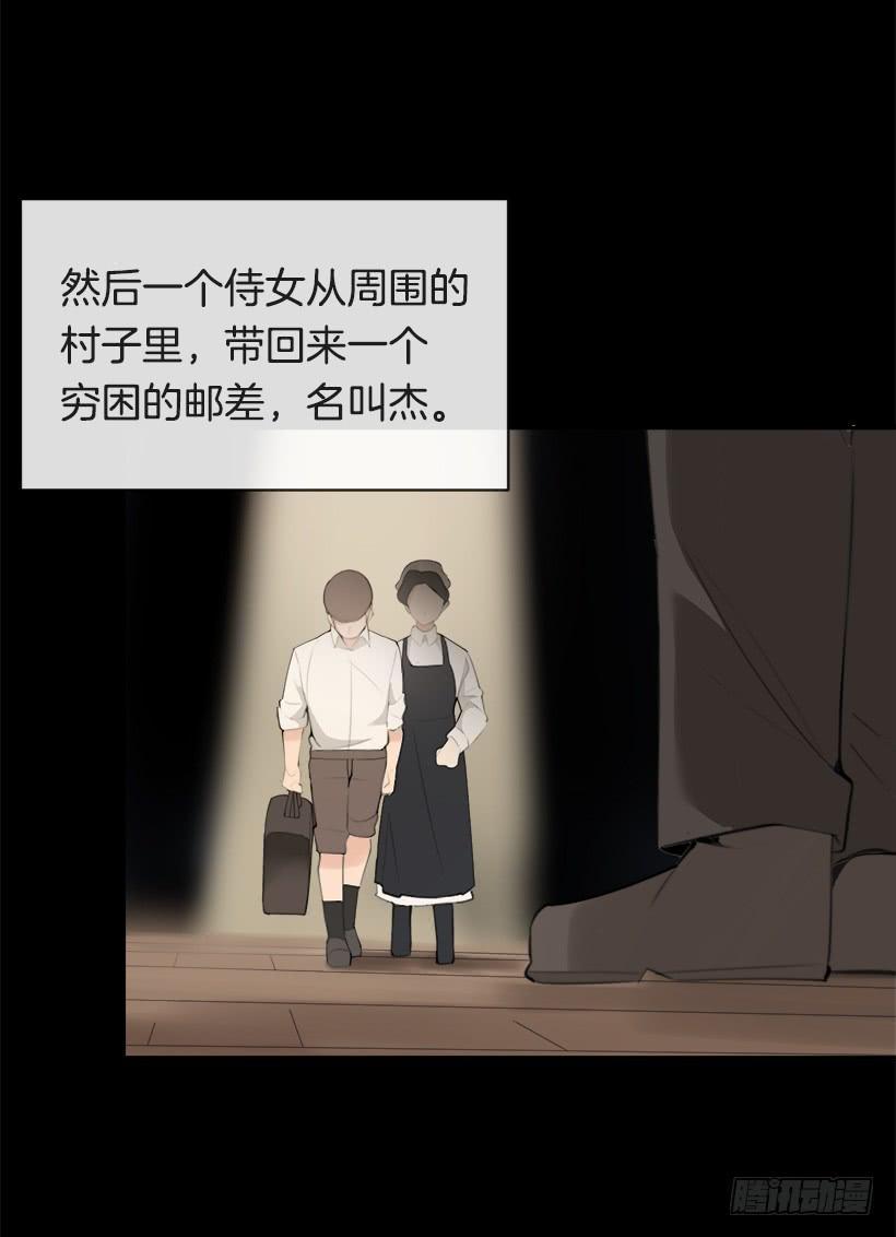 魔剑王韩漫全集-突然告白无删减无遮挡章节图片 