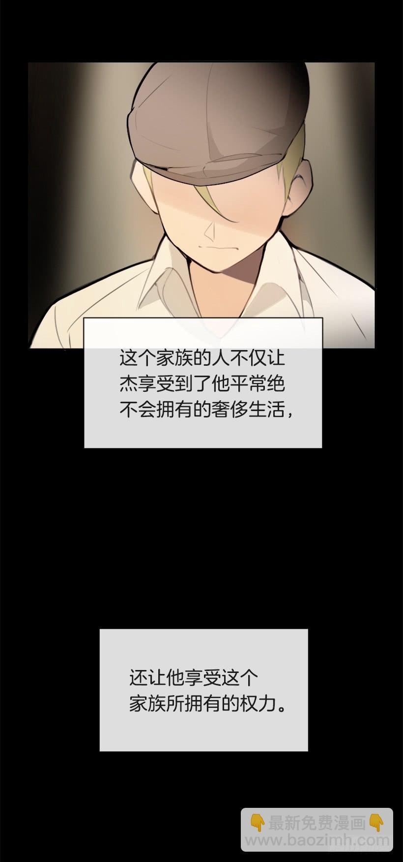 魔剑王韩漫全集-突然告白无删减无遮挡章节图片 