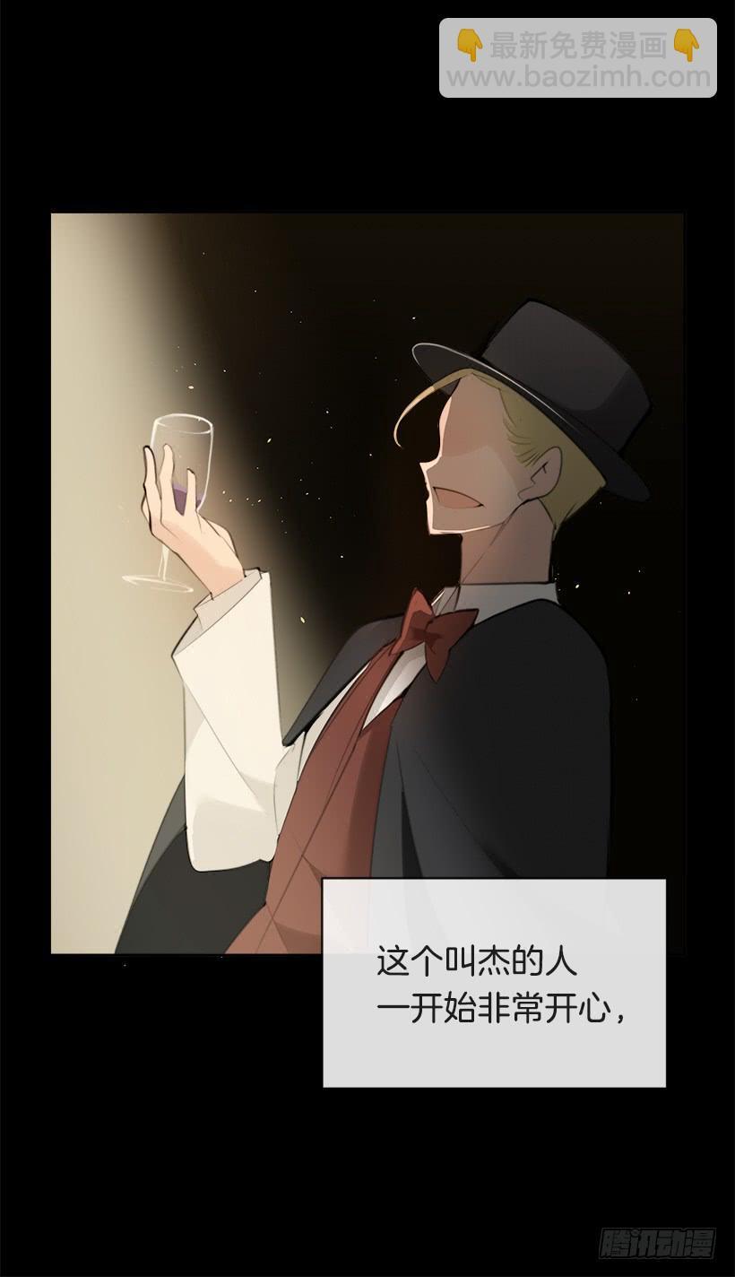 魔剑王韩漫全集-突然告白无删减无遮挡章节图片 