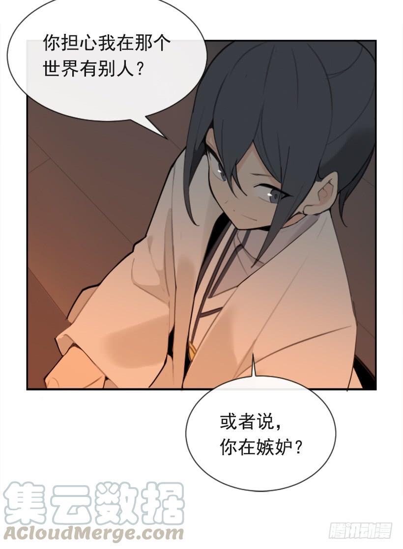 魔剑王韩漫全集-心系他人无删减无遮挡章节图片 