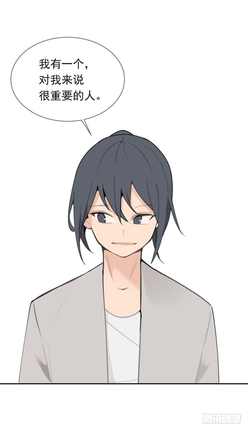 魔剑王韩漫全集-心系他人无删减无遮挡章节图片 
