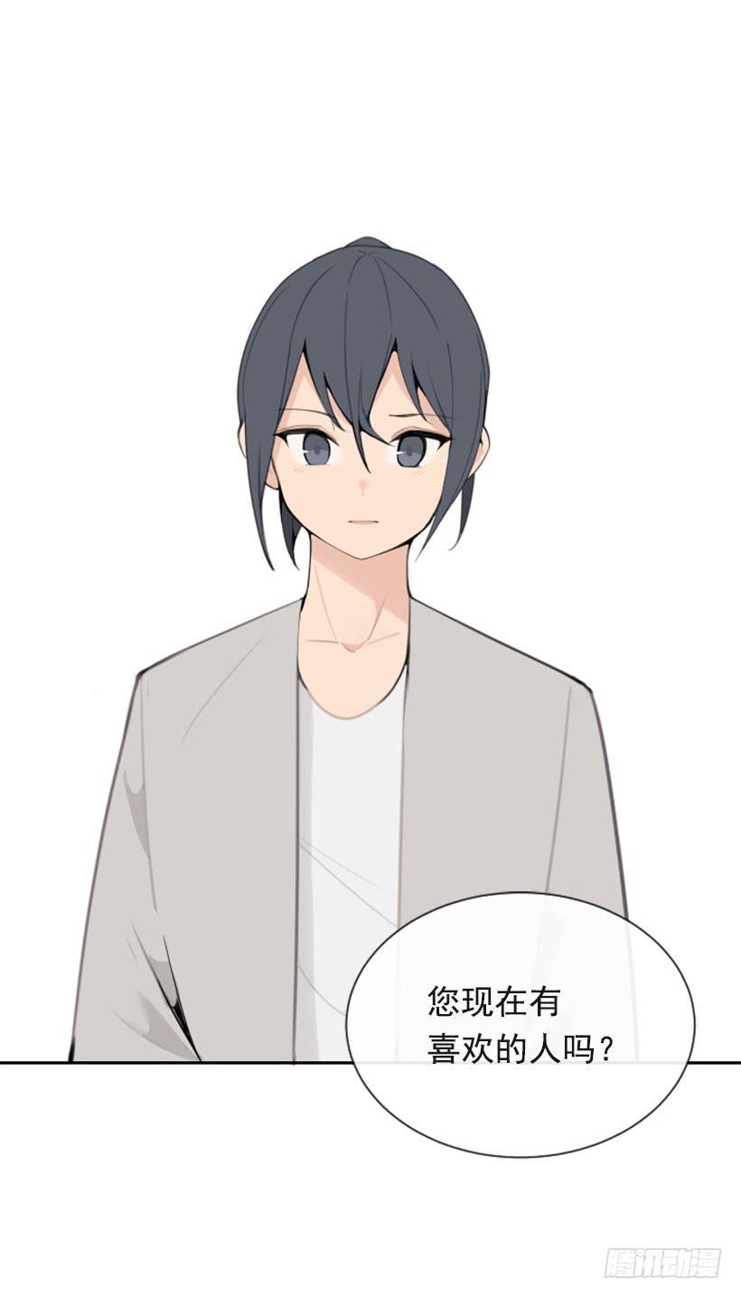 魔剑王韩漫全集-心系他人无删减无遮挡章节图片 