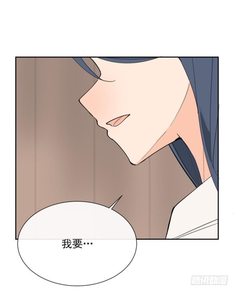 魔剑王韩漫全集-心系他人无删减无遮挡章节图片 