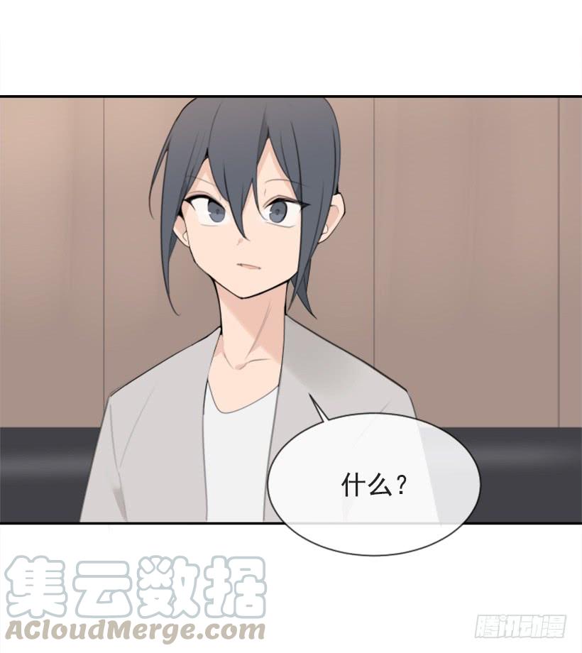 魔剑王韩漫全集-心系他人无删减无遮挡章节图片 