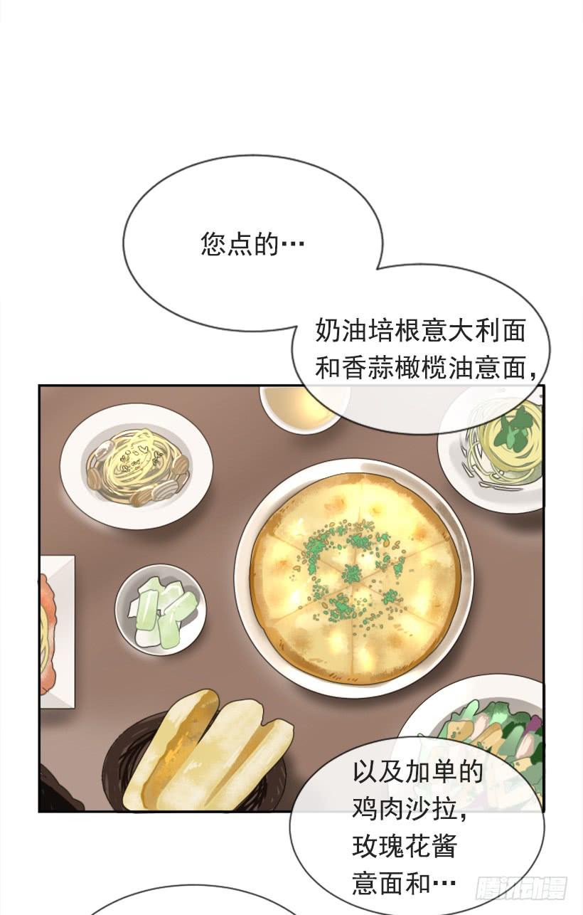 魔剑王韩漫全集-心系他人无删减无遮挡章节图片 